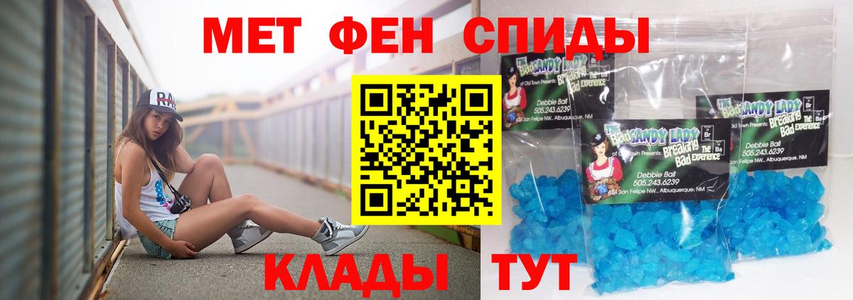 Аргун  Amphetamine 98%  Амфетамин  Вход с VPN 