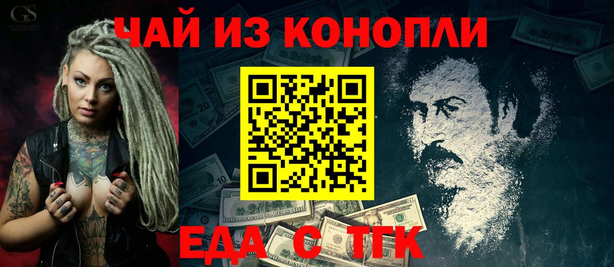 Аргун  Canna-Cookies марихуана  Вход с VPN 