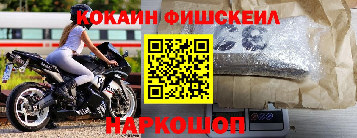 Кокаин Колумбийский Аргун