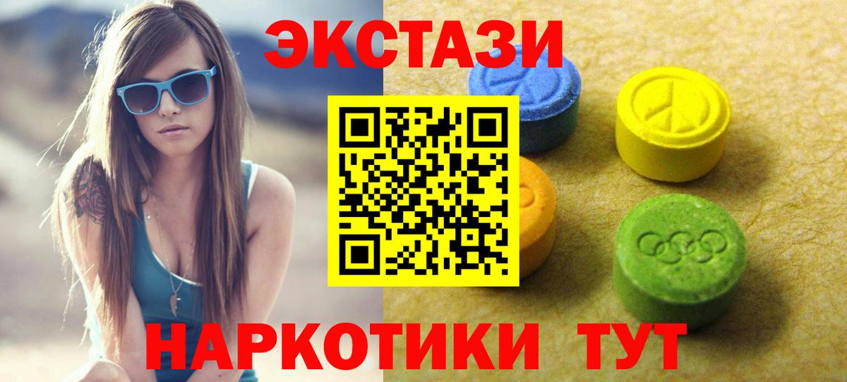 Экстази DUBAI Аргун