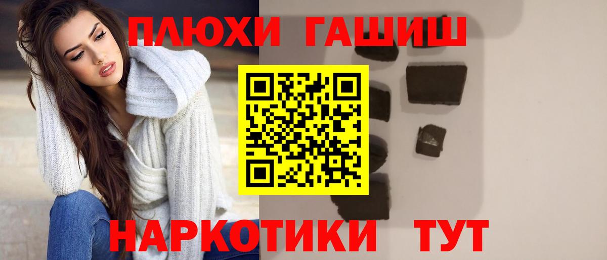 Гашиш 40% ТГК Аргун