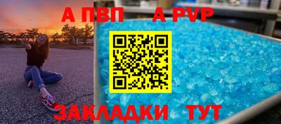 амф Балахна