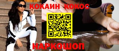 гашик Балашиха