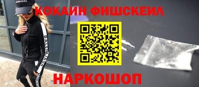 гашик Балашиха