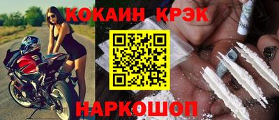 гашик Балашиха