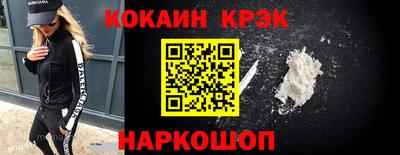 гашик Балашиха