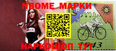 каннабис Бийск