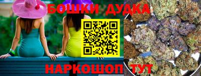 гашик Балашиха