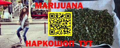 прущая мука Балаково