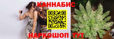 бутират Беслан