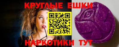 амф Балахна