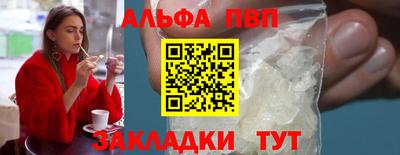 прущая мука Балаково