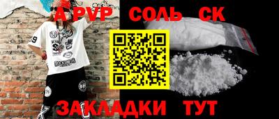 прущая мука Балаково