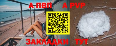 амф Балахна