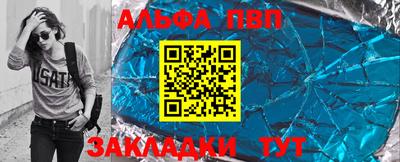 гашик Балашиха