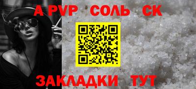 гашик Балашиха