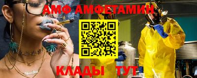 прущая мука Балаково