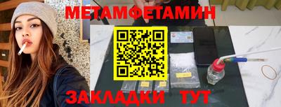 прущая мука Балаково
