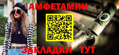 амф Балахна