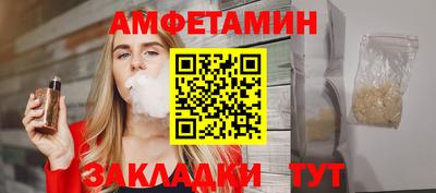 прущая мука Балаково