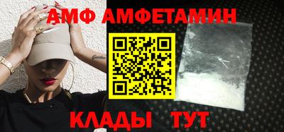амф Балахна