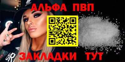 гашик Балашиха