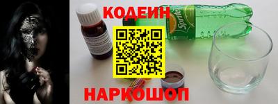 гашик Балашиха