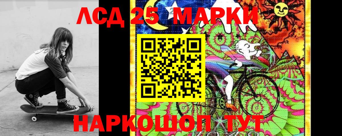 Лсд 25 экстази ecstasy  Лсд 25 экстази ecstasy  Вход с VPN  Аргун 