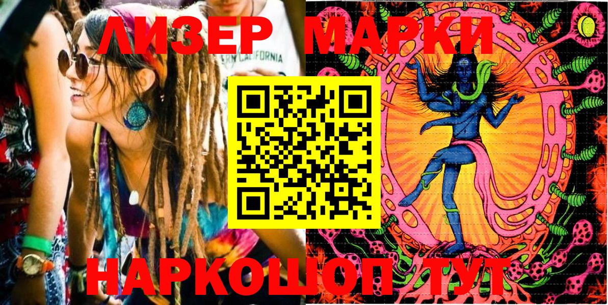 Аргун  Вход с VPN  ГАШИШ  Меф   ГЕРОИН  Гашиш  COCAIN  Вейп ТГК  Меф МЯУ МЯУ  А ПВП СОЛЬ  