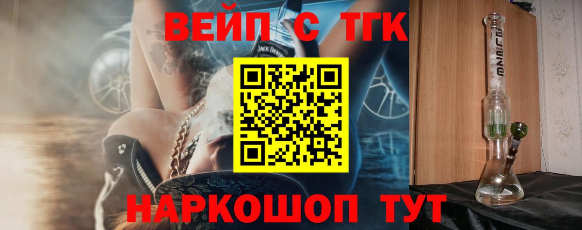 Дистиллят ТГК THC oil  закладка  Аргун  Вход с VPN 