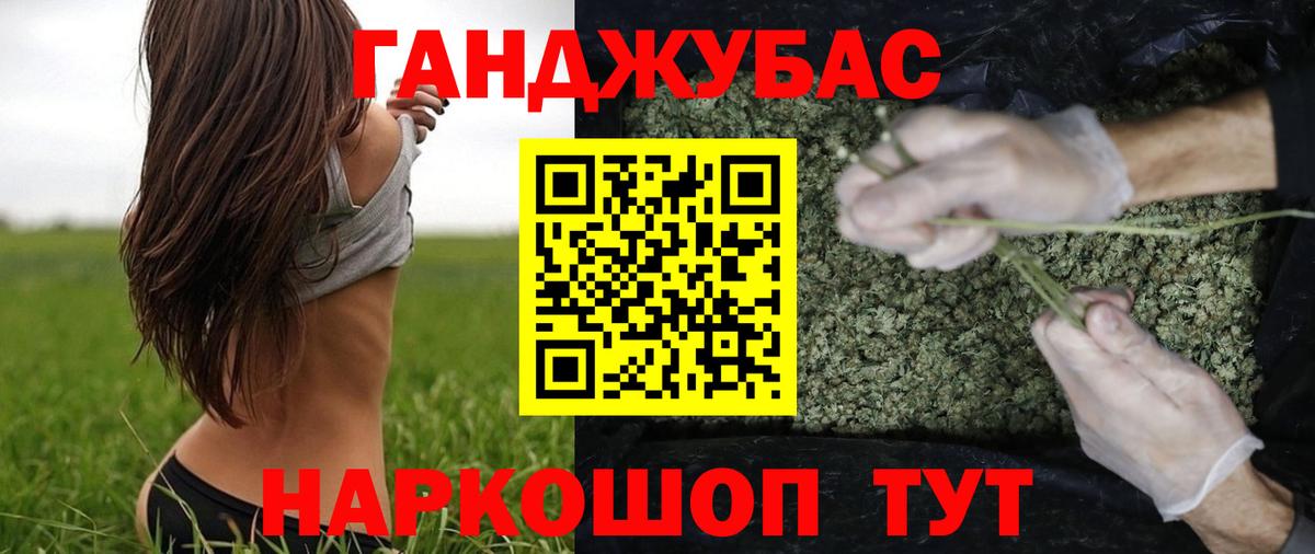 Канабис план  Шишки марихуана SATIVA & INDICA  Каннабис VHQ  Вход с VPN  Аргун  Бошки марихуана Amnesia 